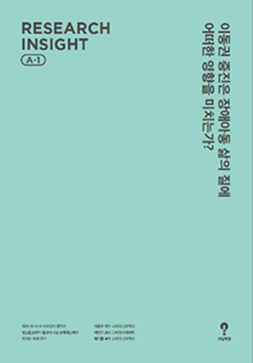 세상파일 장애 아동 맞춤형 이동 보조기기 지원 프로젝트 편